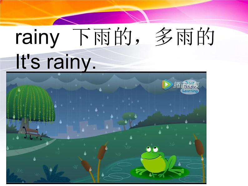 北师大版五下英语 Unit11 Weather Lesson1 课件04