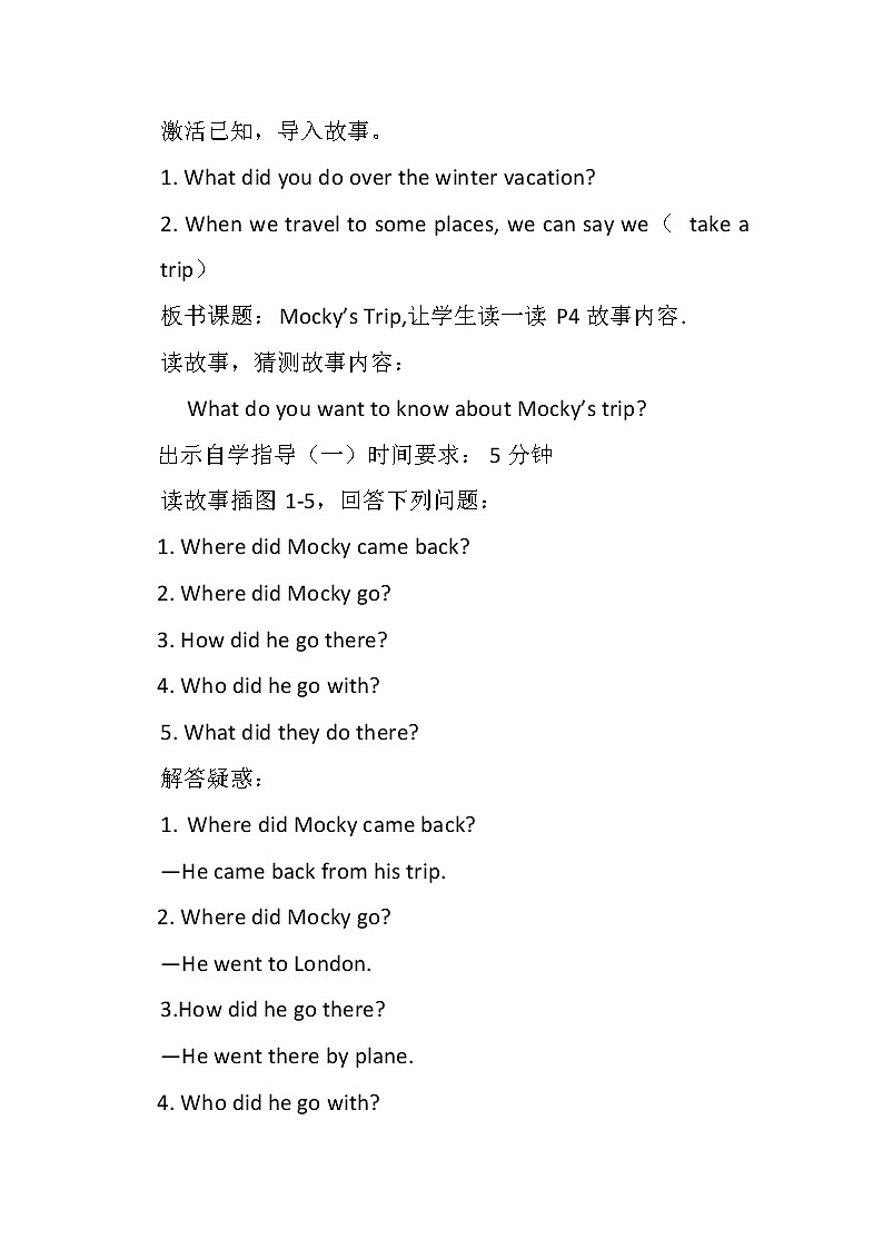 北师大版六下英语 Unit7 Vacation Lesson1 教案02