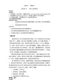 小学英语北师大版 (三年级起点)六年级下册Unit 8 Music教案设计