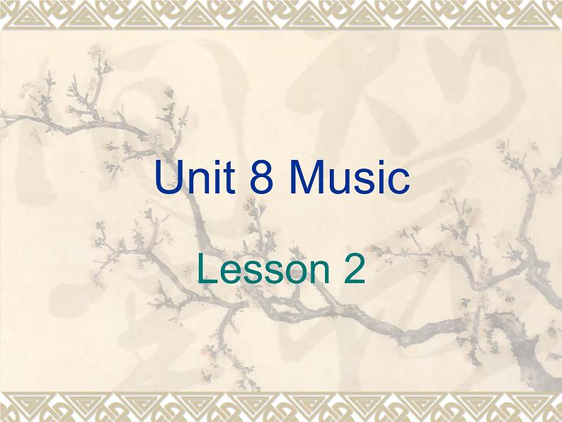 北师大版六下英语 Unit8 Music Lesson2 课件01