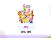 陕旅版小学英语四下 Unit6 Today is her birthday partA 课件