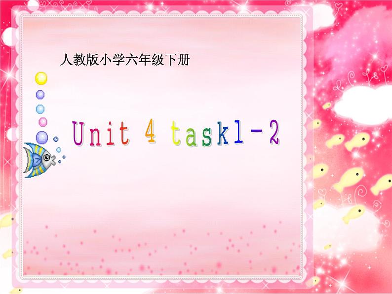 人教精通版小学英语六下 Unit4 General Revision1 Task1-2 课件01