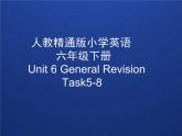 人教精通版小学英语六下 Unit6 General Revision3 Task5-6 课件