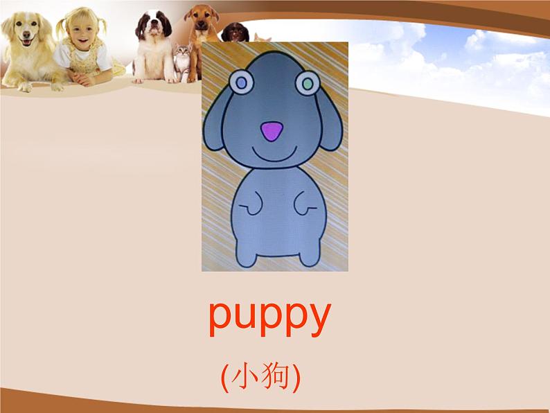 译林版小学英语三下 Project1 My puppy 课件03