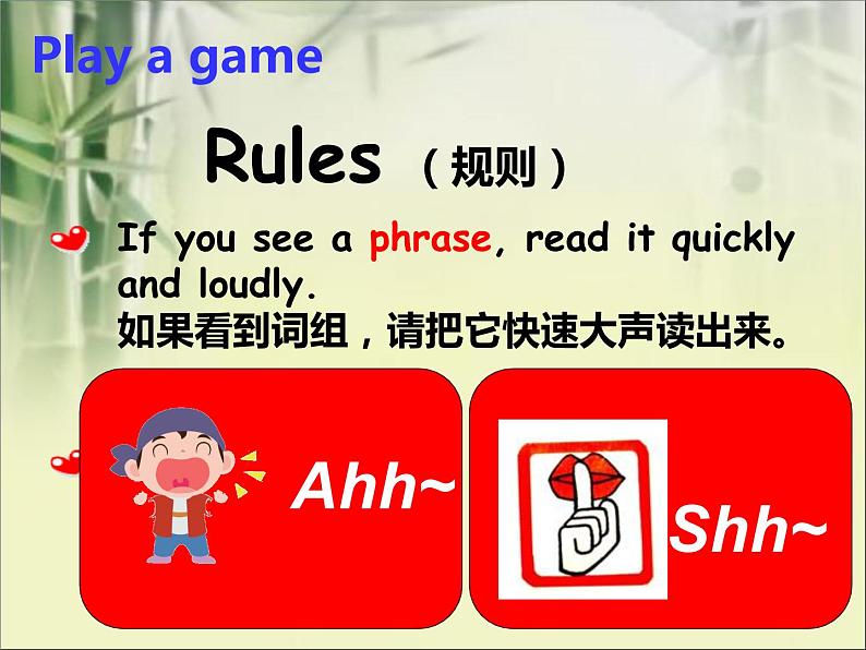 译林版小学英语三下 Unit3 Is this your pencil？(第1课时) 课件02