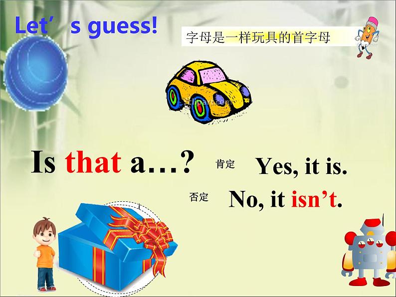 译林版小学英语三下 Unit3 Is this your pencil？(第1课时) 课件06