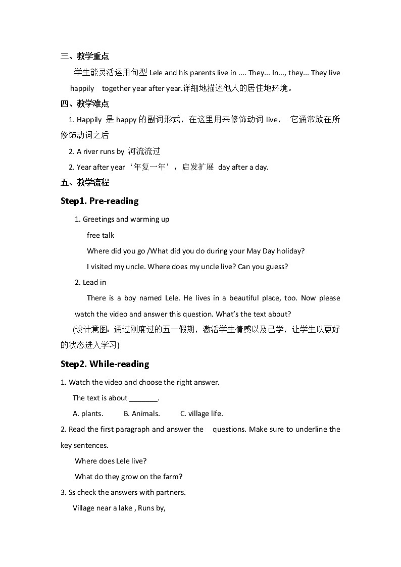 陕旅版小学英语五下 Unit4 He Lives in a Village partB 教案02