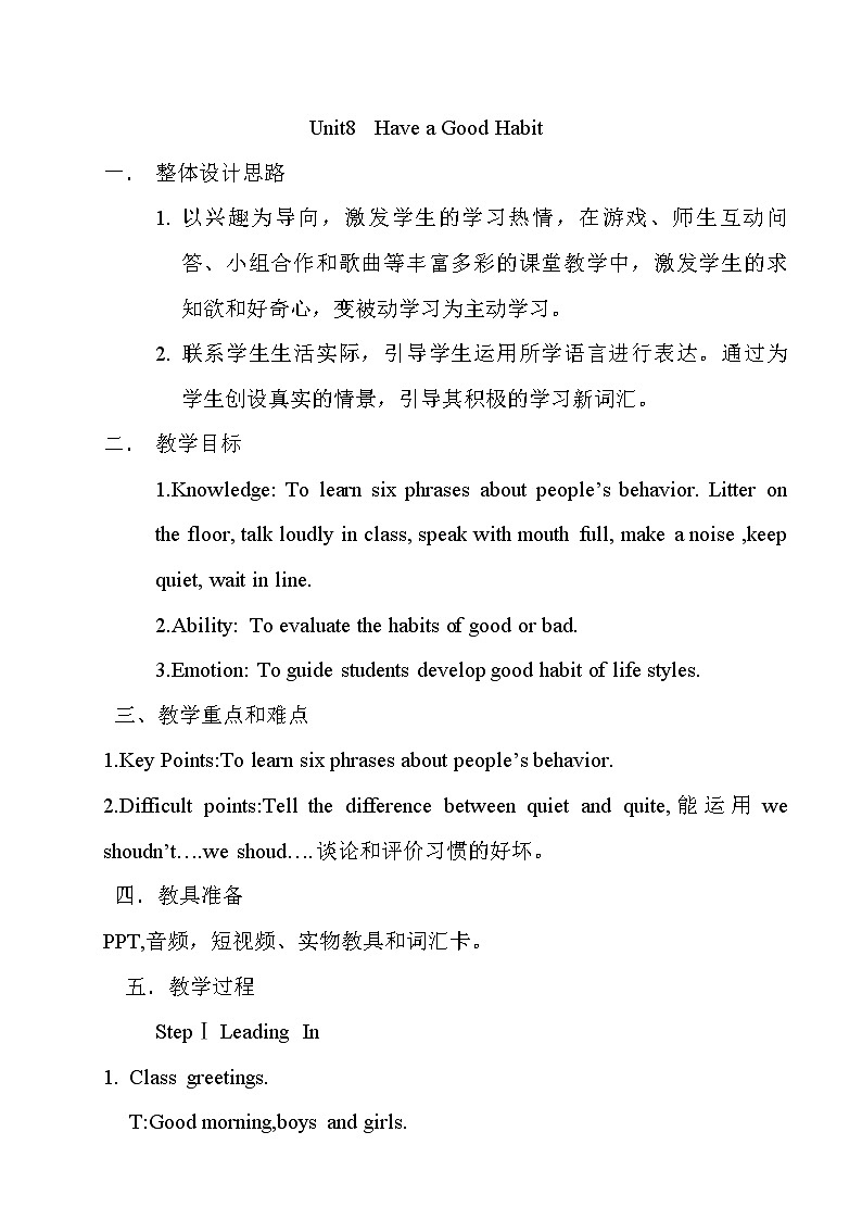 陕旅版小学英语五下 Unit8 Have a Good Habit! partA 教案01