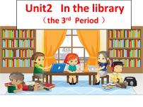 新版-牛津译林版Unit  2  In the library评课课件ppt