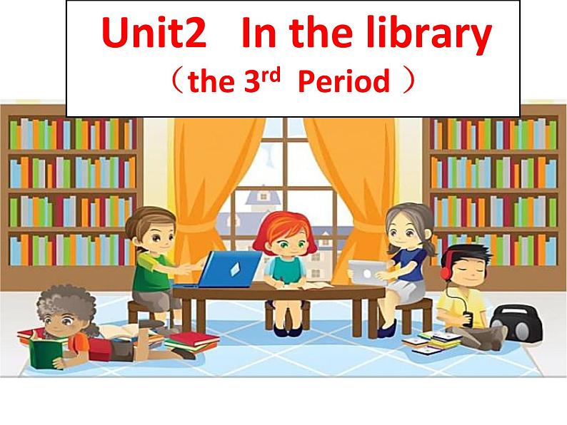 译林版小学英语三下 Unit2 In the library(第3课时) 课件第1页