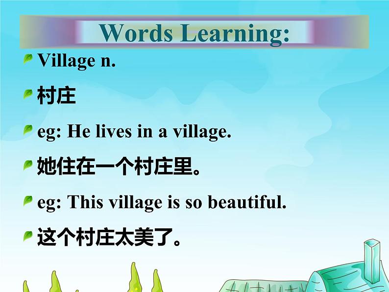 陕旅版小学英语五下 Unit4 He Lives in a Village partA 课件第4页