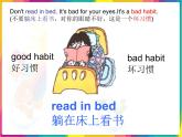 陕旅版小学英语五下 Unit8 Have a Good Habit! partA 课件