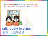 陕旅版小学英语五下 Unit8 Have a Good Habit! partA 课件