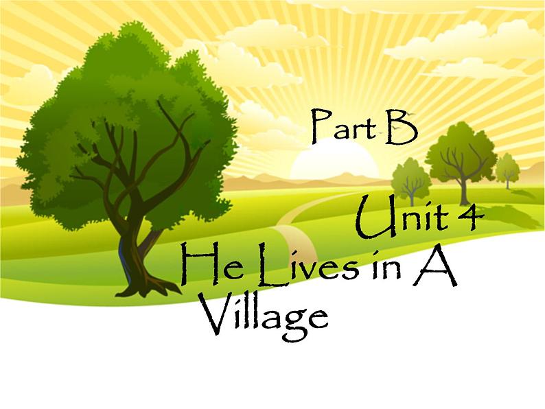 陕旅版小学英语五下 Unit4 He Lives in a Village partB 课件第1页