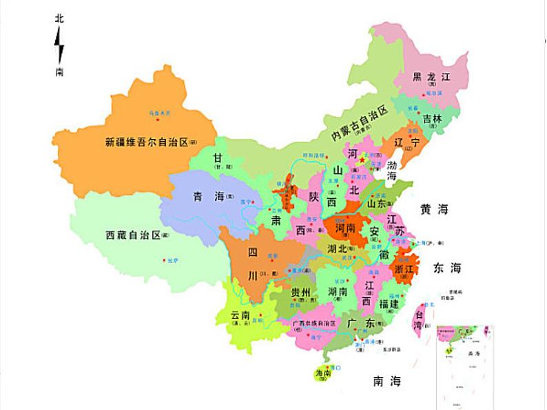 陕旅版小学英语六下 Unit7 Shanghai Is in the Southeast of China partB 课件第3页