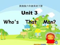 2021学年Unit 3 Who's That Man？课堂教学课件ppt