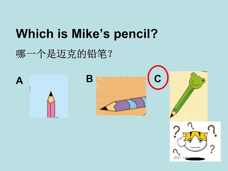 译林版小学英语三下 Unit3 Is this your pencil？(第2课时) 课件第8页