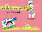 译林版小学英语三下 Unit3 Is this your pencil？(第3课时) 课件