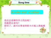 译林版小学英语三下 Unit3 Is this your pencil？(第3课时) 课件