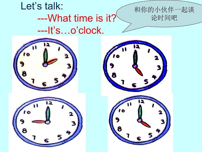 译林版小学英语三下 Unit6 What time is it？(第1课时) 课件第8页