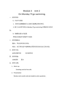 外研版 (三年级起点)四年级下册Unit 2 On Monday I'll go swimming.教案及反思