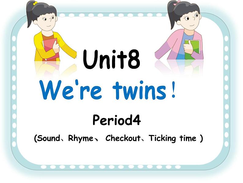 译林版小学英语三下 Unit8 We 're twins(第3课时) 课件第1页