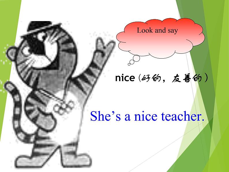 外研版（三起）小学英语四下 M1 U1 She 's a nice teacher. 课件第8页