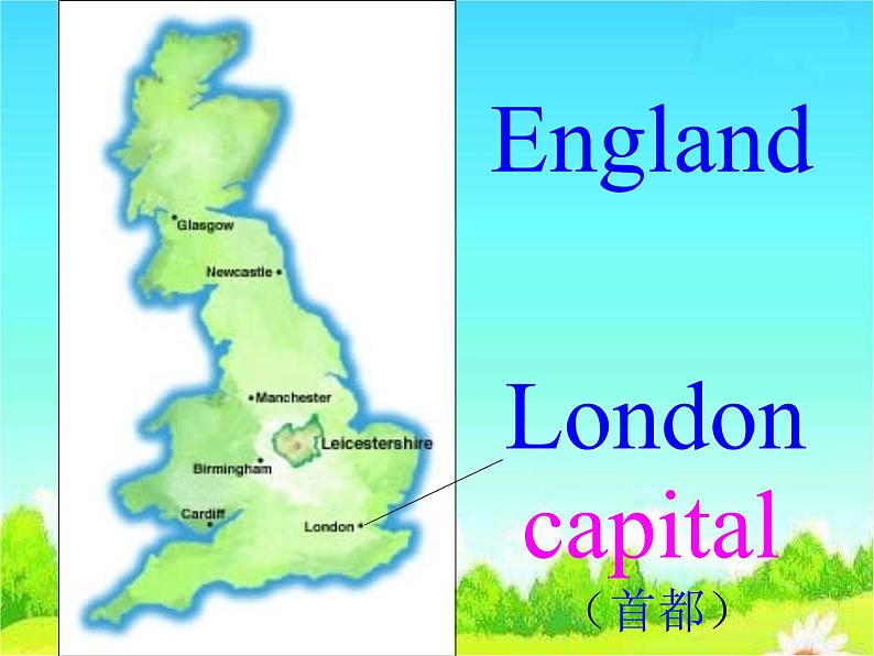 外研版（三起）小学英语四下 M2 U1 London is a big city. 课件08