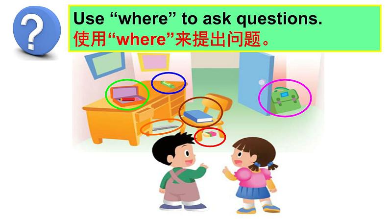 译林版小学英语三下 Unit4 Where's the bird？(第3课时) 课件03