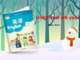 译林版小学英语四下 Unit8 How are you？(第1课时) 课件