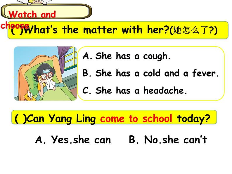 译林版小学英语四下 Unit8 How are you？(第1课时) 课件05