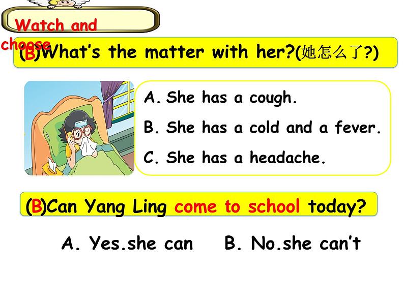 译林版小学英语四下 Unit8 How are you？(第1课时) 课件06