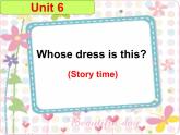 译林版小学英语四下 Unit6 Whose dress is this？(第1课时) 课件
