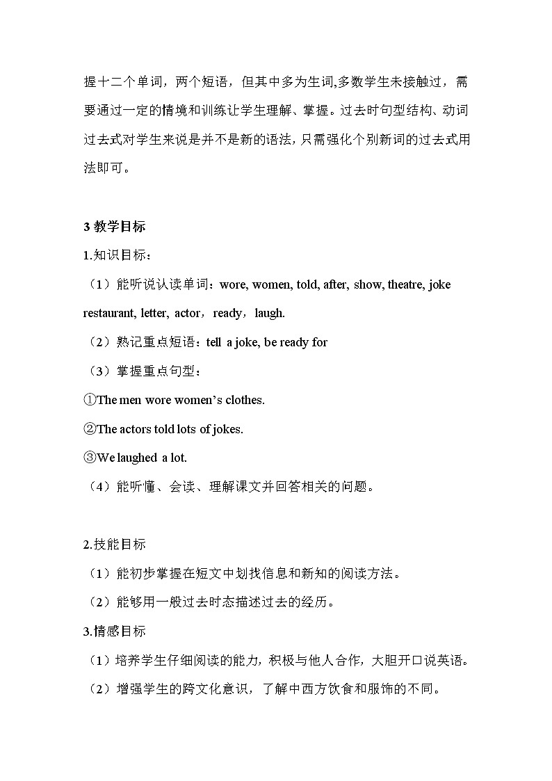 外研版（三起）小学英语五下 M9 U1 We laughed a lot. 教案02