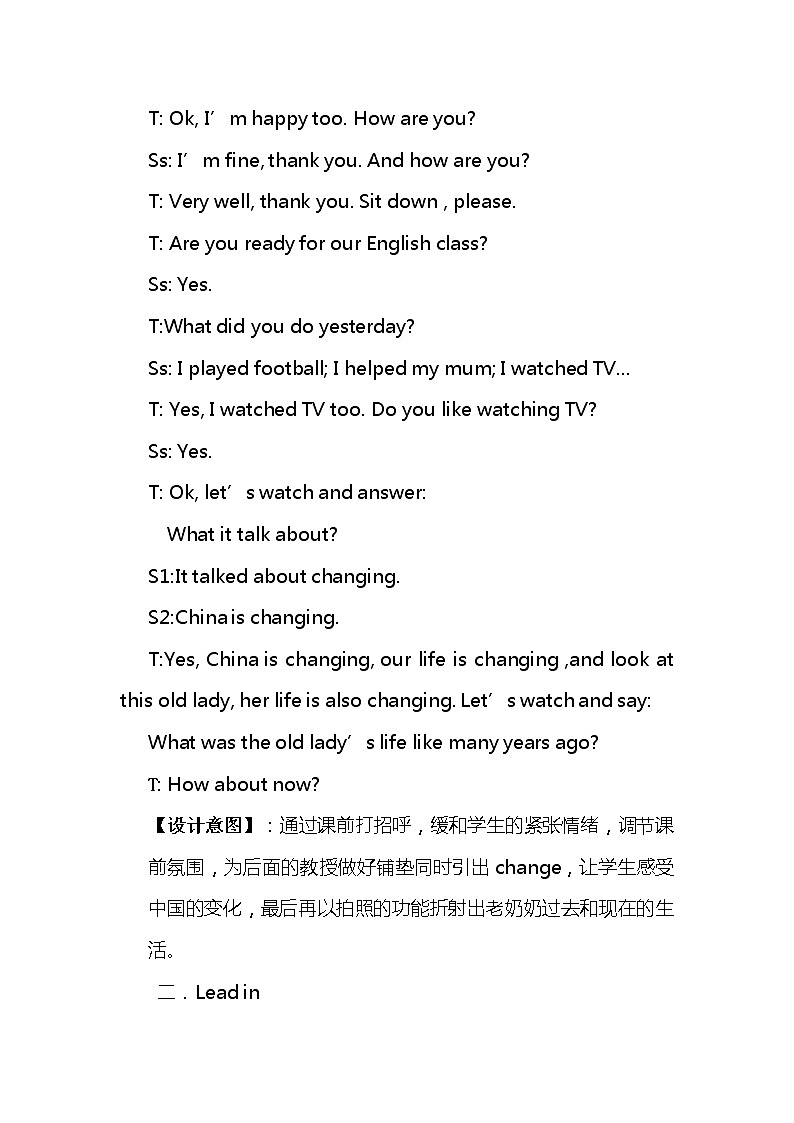 外研版（三起）小学英语五下 M1 U2 She didn't have a television. 教案02