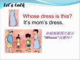 译林版小学英语四下 Unit6 Whose dress is this？(第2课时) 课件