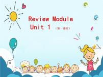 外研版（三起）小学英语四下 Review Module Unit1 课件