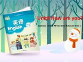译林版小学英语四下 Unit8 How are you？(第3课时) 课件
