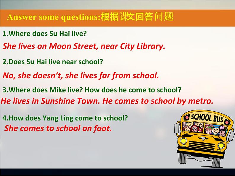 译林版小学英语五下 Unit2 How do you come to school？(第1课时) 课件第8页