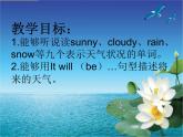 外研版（三起）小学英语四下 M4 U2 Will it be hot in haikou？ 课件