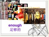 外研版（三起）小学英语五下 M1 U1 We lived in a small house. 课件