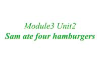 2021学年Module 3Unit 2 Sam ate four hamburgers.图片ppt课件