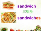 外研版（三起）小学英语五下 M3 U1 She had eggs and sausages. 课件