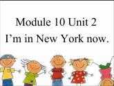 外研版（三起）小学英语五下 M10 U2 I'm in new york now. 课件