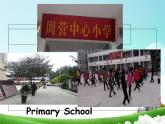 外研版（三起）小学英语六下 Module10 Unit1 We're going to different schools. 课件