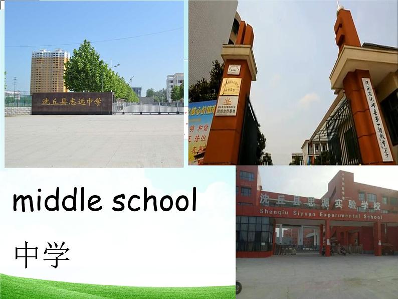 外研版（三起）小学英语六下 Module10 Unit1 We 're going to different schools. 课件第3页