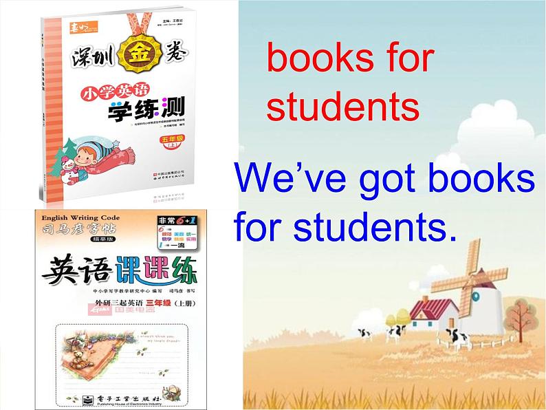 外研版（三起）小学英语五下 M4 U1 Let 's make a home library. 课件第8页