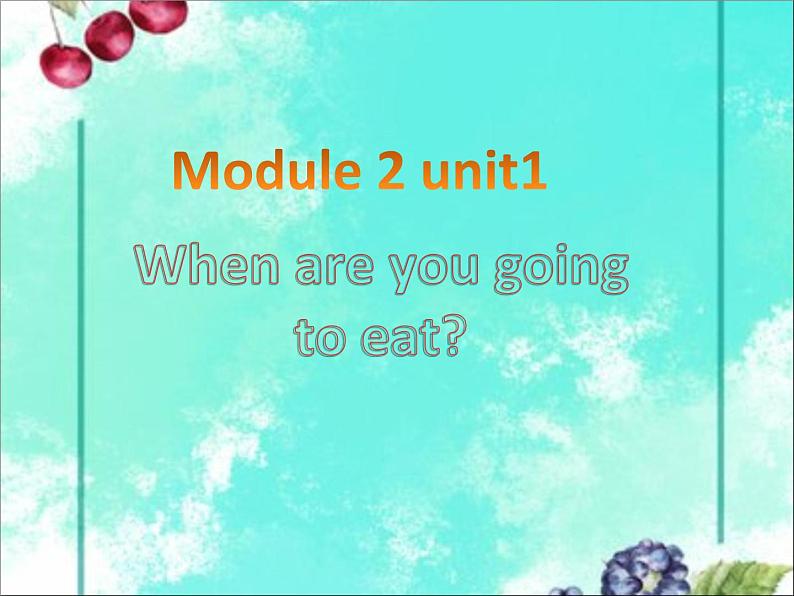 外研版（三起）小学英语六下 Module2 Unit1 When are we going to eat？ 课件01