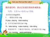外研版（三起）小学英语六下 Review Module Unit2 课件