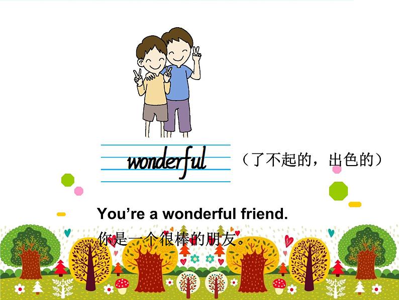 外研版（三起）小学英语六下 Module9 Unit1 Best wishes to you! 课件04